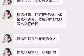 罗田罗田专业催债公司，专业催收