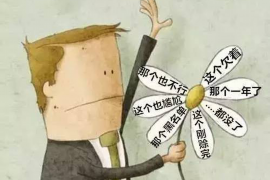 罗田专业讨债公司有哪些核心服务？