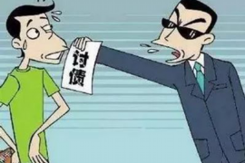 罗田罗田专业催债公司的催债流程和方法