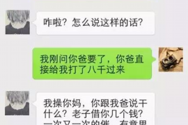 罗田罗田的要账公司在催收过程中的策略和技巧有哪些？